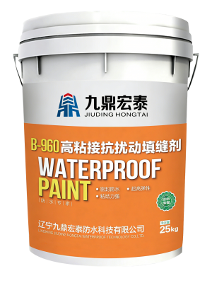 B-960聚硫建筑密封膠